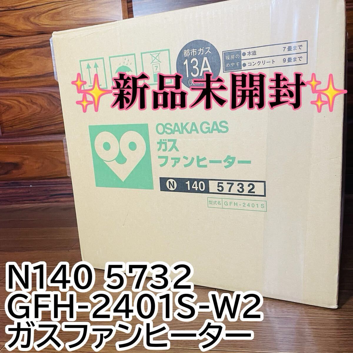 Yahoo!オークション -「gfh-2401s」の落札相場・落札価格