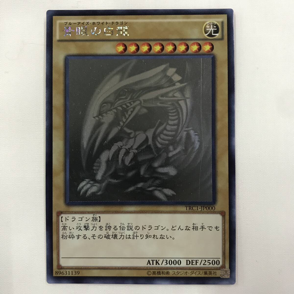 Yahoo!オークション -「trc1-jp000」の落札相場・落札価格