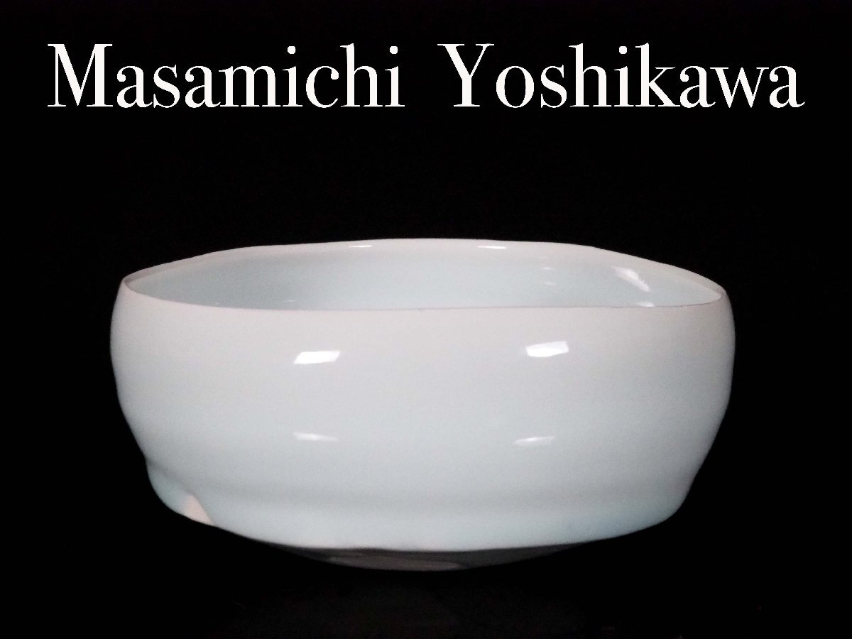 Yahoo!オークション -「吉川正道」(陶芸) (工芸品)の落札相場・落札価格