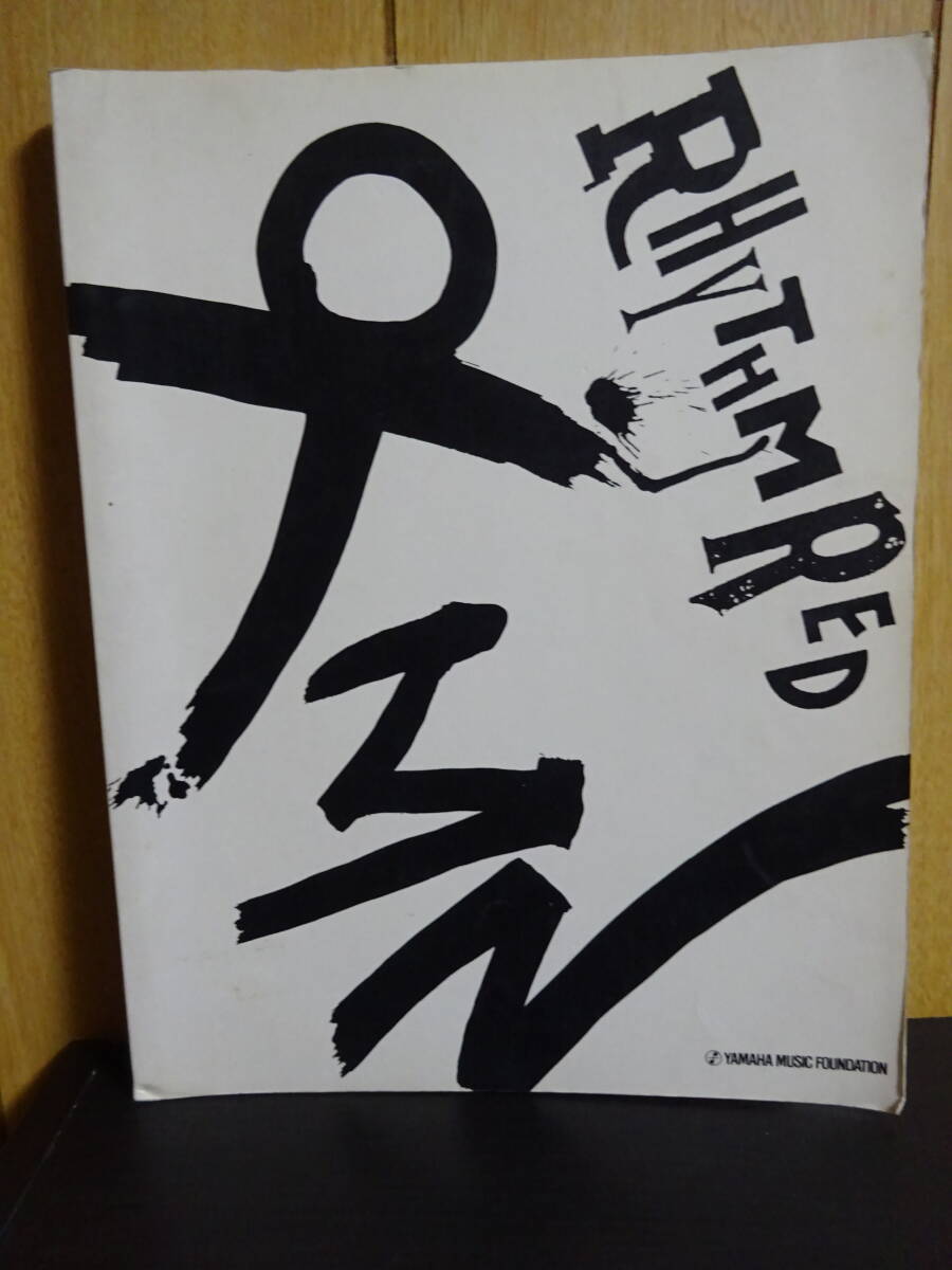 Yahoo!オークション -「tm network サイン」の落札相場・落札価格