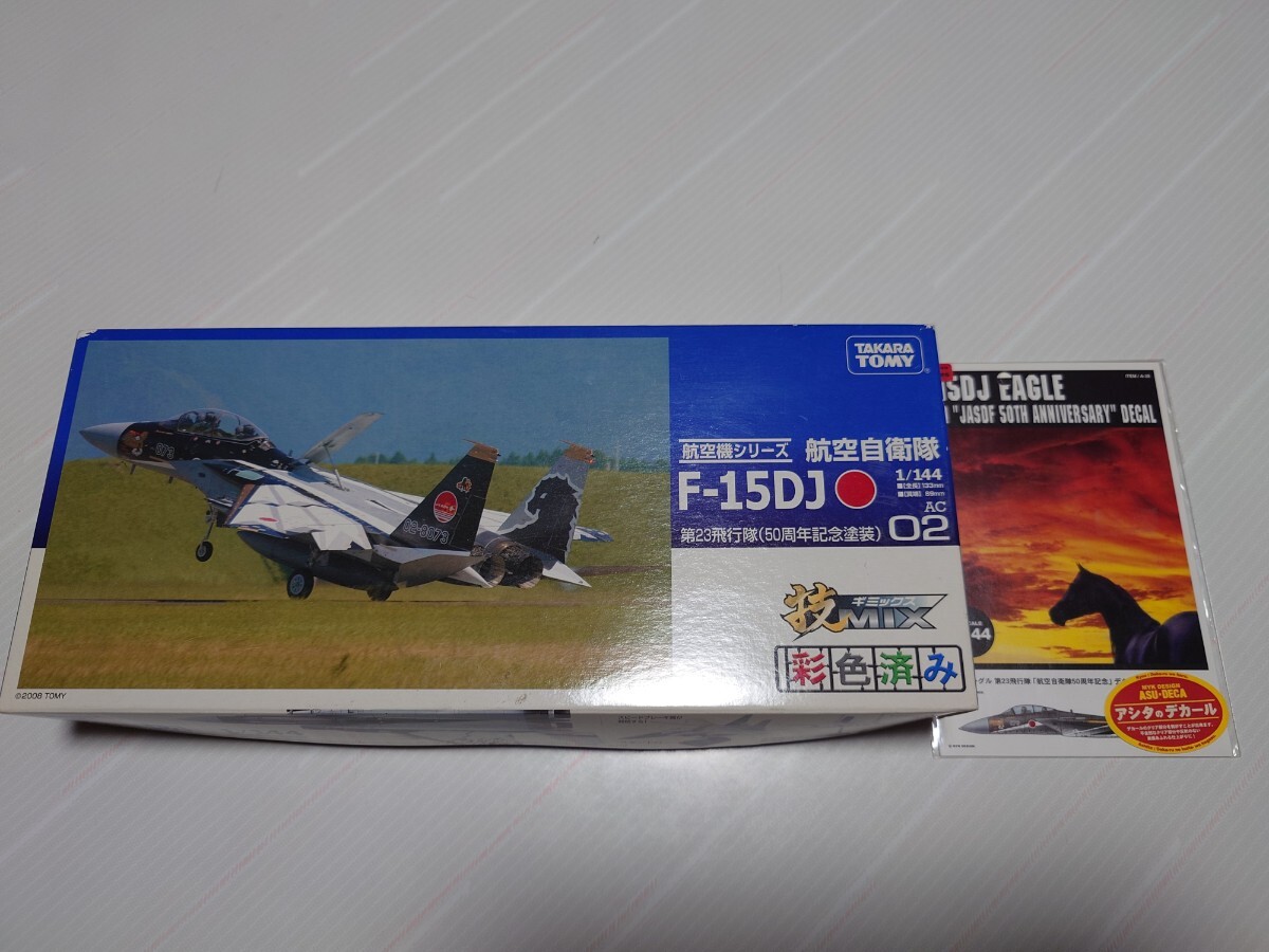 Yahoo!オークション -「技mix f-15dj」の落札相場・落札価格