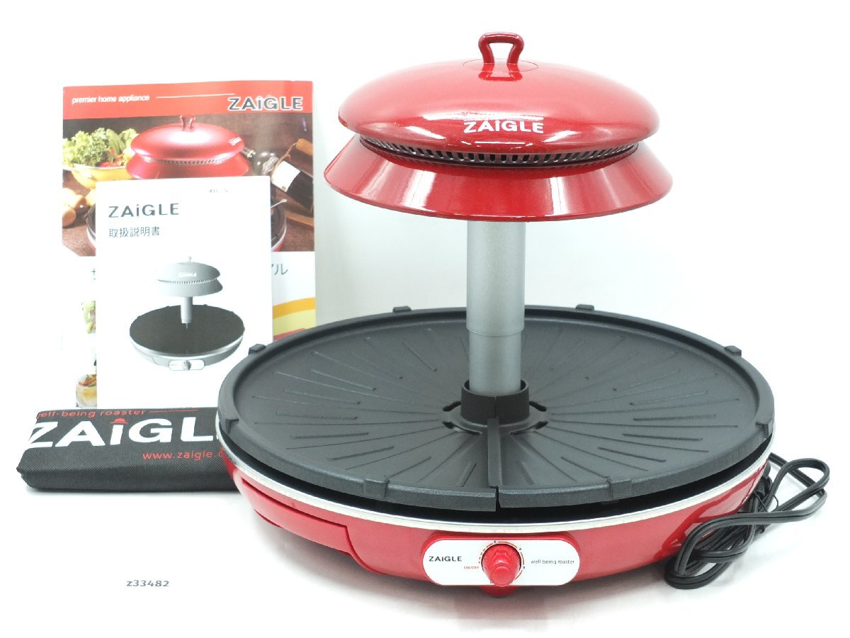 Yahoo!オークション -「zaigle nc300」の落札相場・落札価格