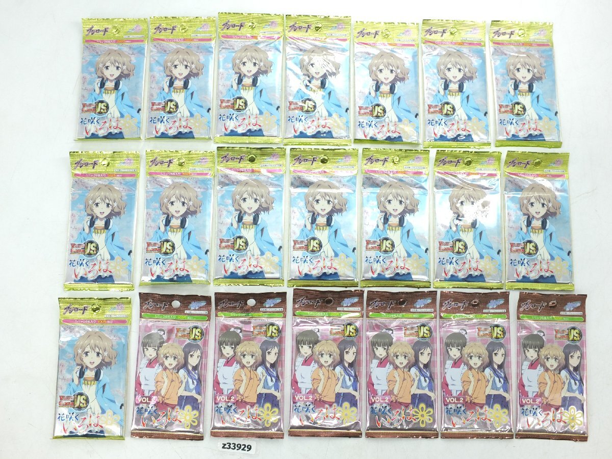 Yahoo!オークション -「ヴィクトリースパーク 未開封」の落札相場