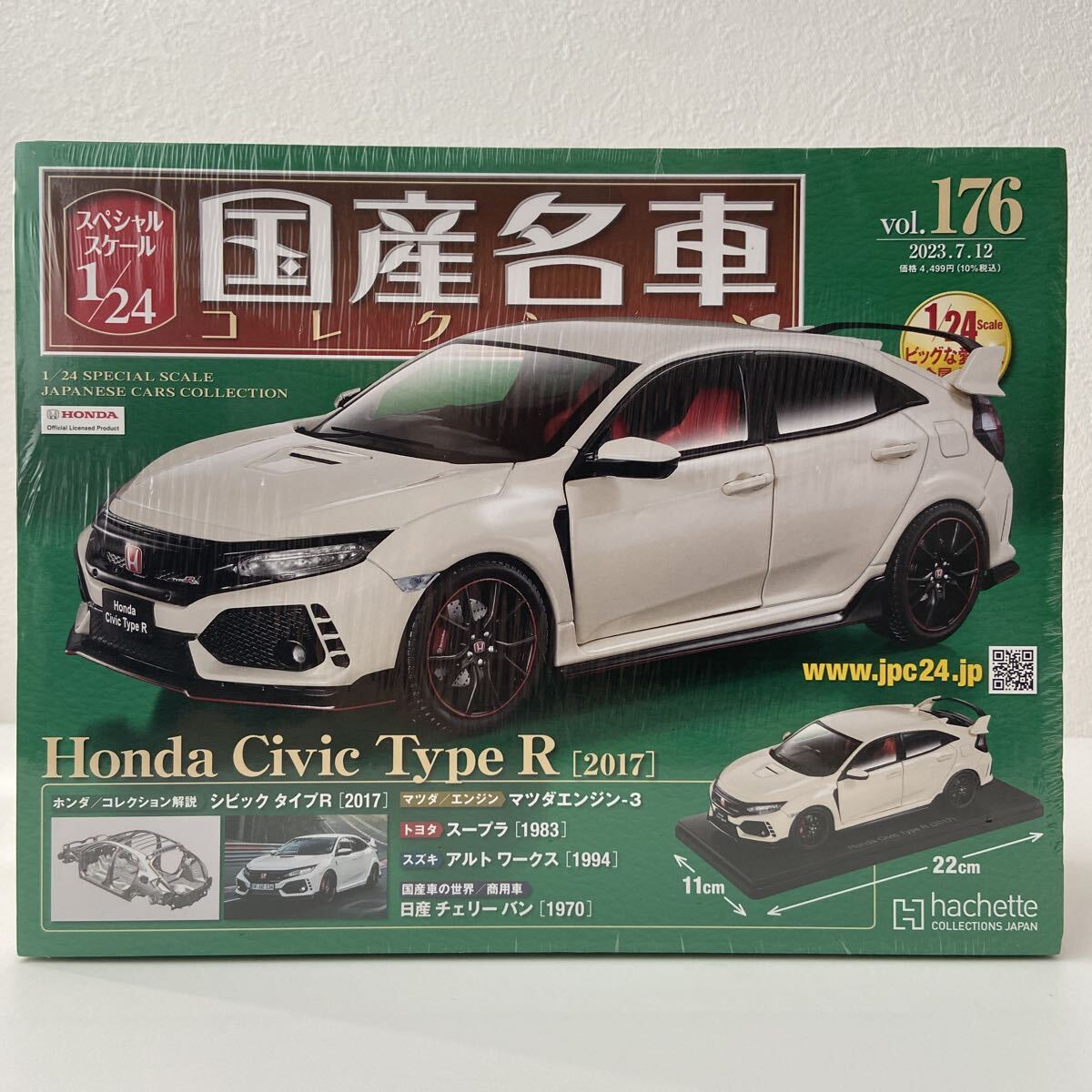 2026年最新】Yahoo!オークション -国産名車コレクション 1／24