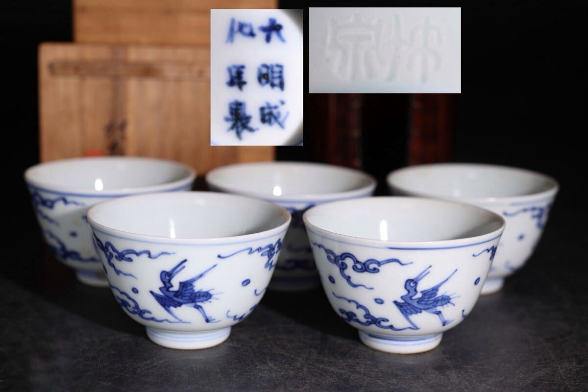 2026年最新】Yahoo!オークション -煎茶道具 三浦竹泉の中古品・新品