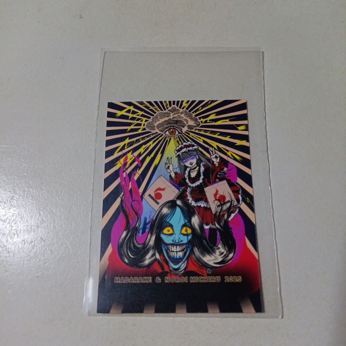 2026年最新】Yahoo!オークション -まんだらけ 大まん祭の中古品・新品