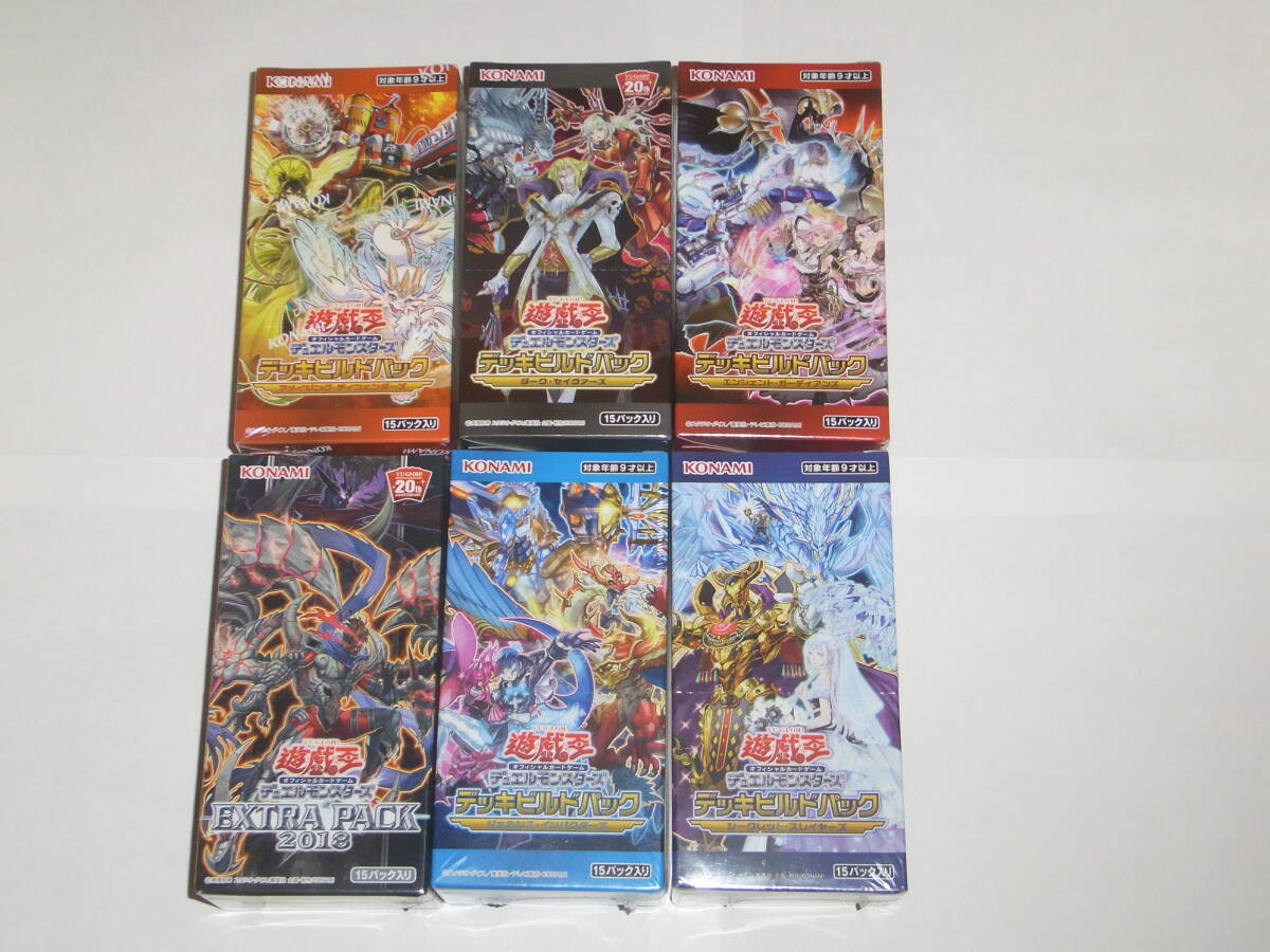 2025年最新】Yahoo!オークション -遊戯王 extra packの中古品・新品