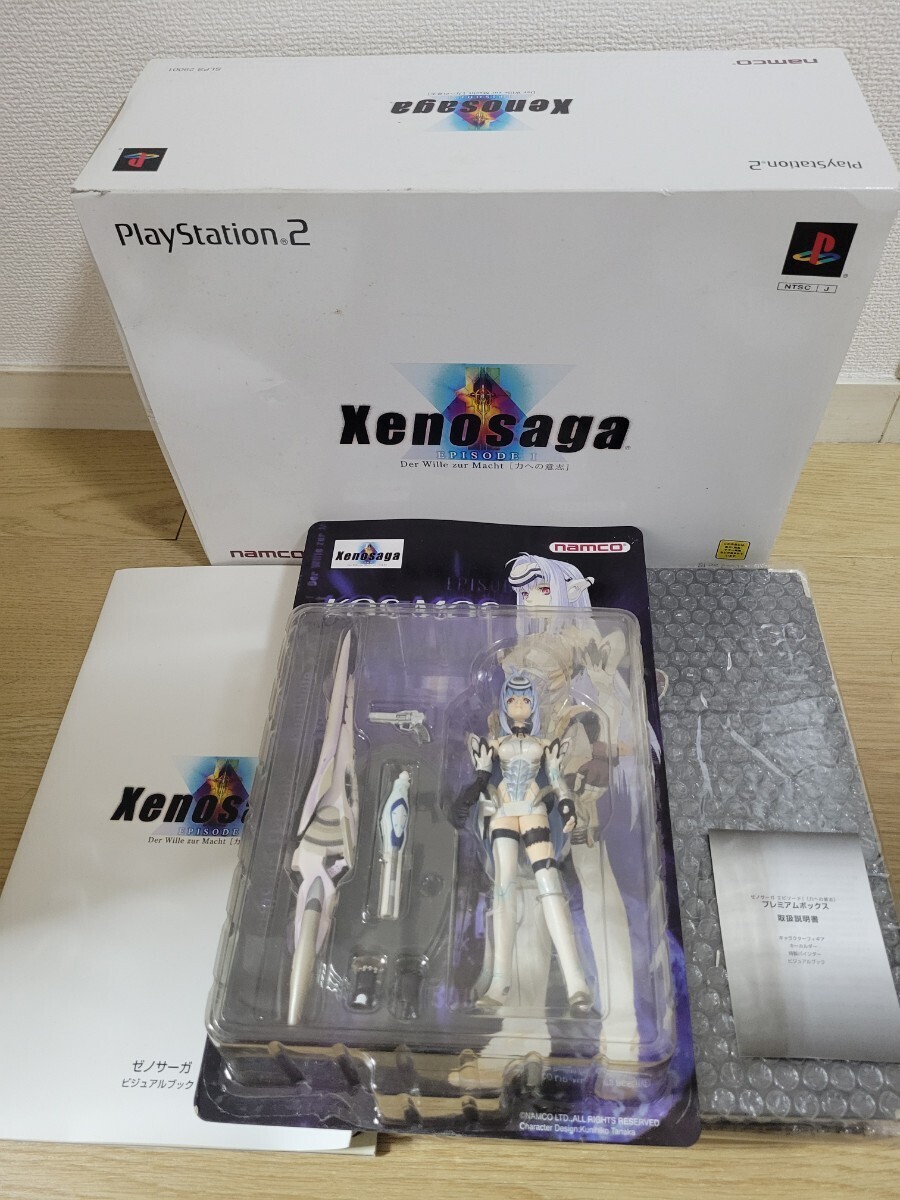 Yahoo!オークション -「ゼノサーガ プレミアムボックス」の落札相場