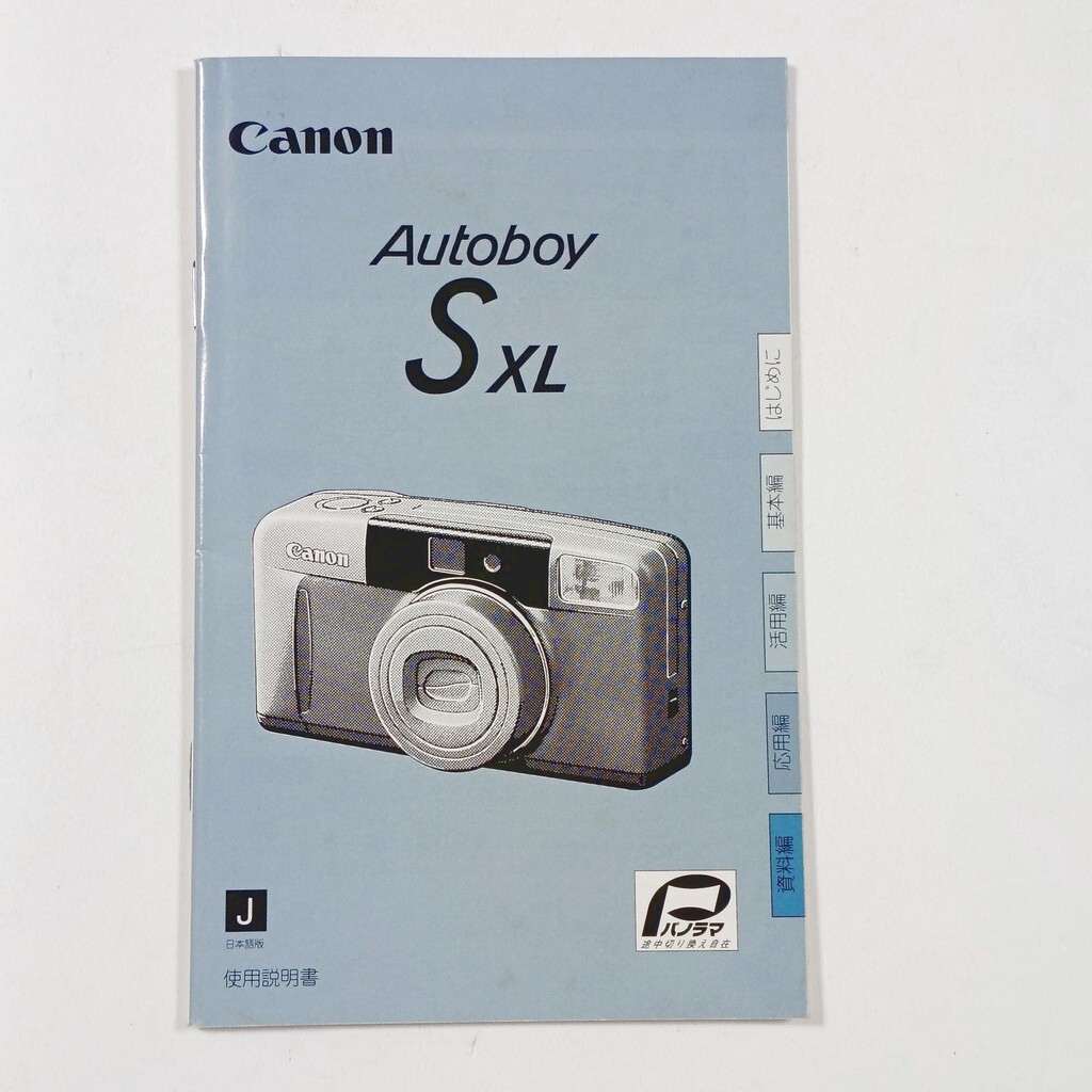 CANON Autoboy SXL 本体 リモコン 箱 取説 保証書付フルセット CANON