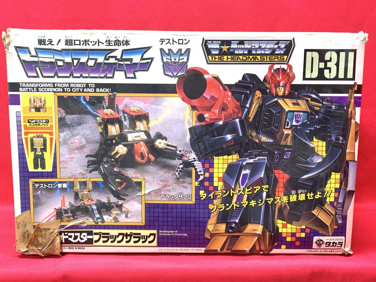 Yahoo!オークション -「d311」(トランスフォーマー) (ロボットヒーロー