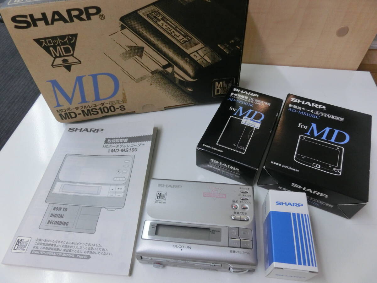 Yahoo!オークション -「md-ms100」の落札相場・落札価格