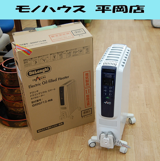 デロンギ ドラゴンデジタルスマート QSD0712-MB オークション比較