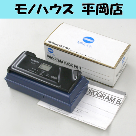 Yahoo!オークション -「minolta α-8700i」の落札相場・落札価格