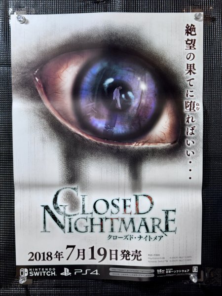 Yahoo!オークション -「クローズドゲーム」の落札相場・落札価格