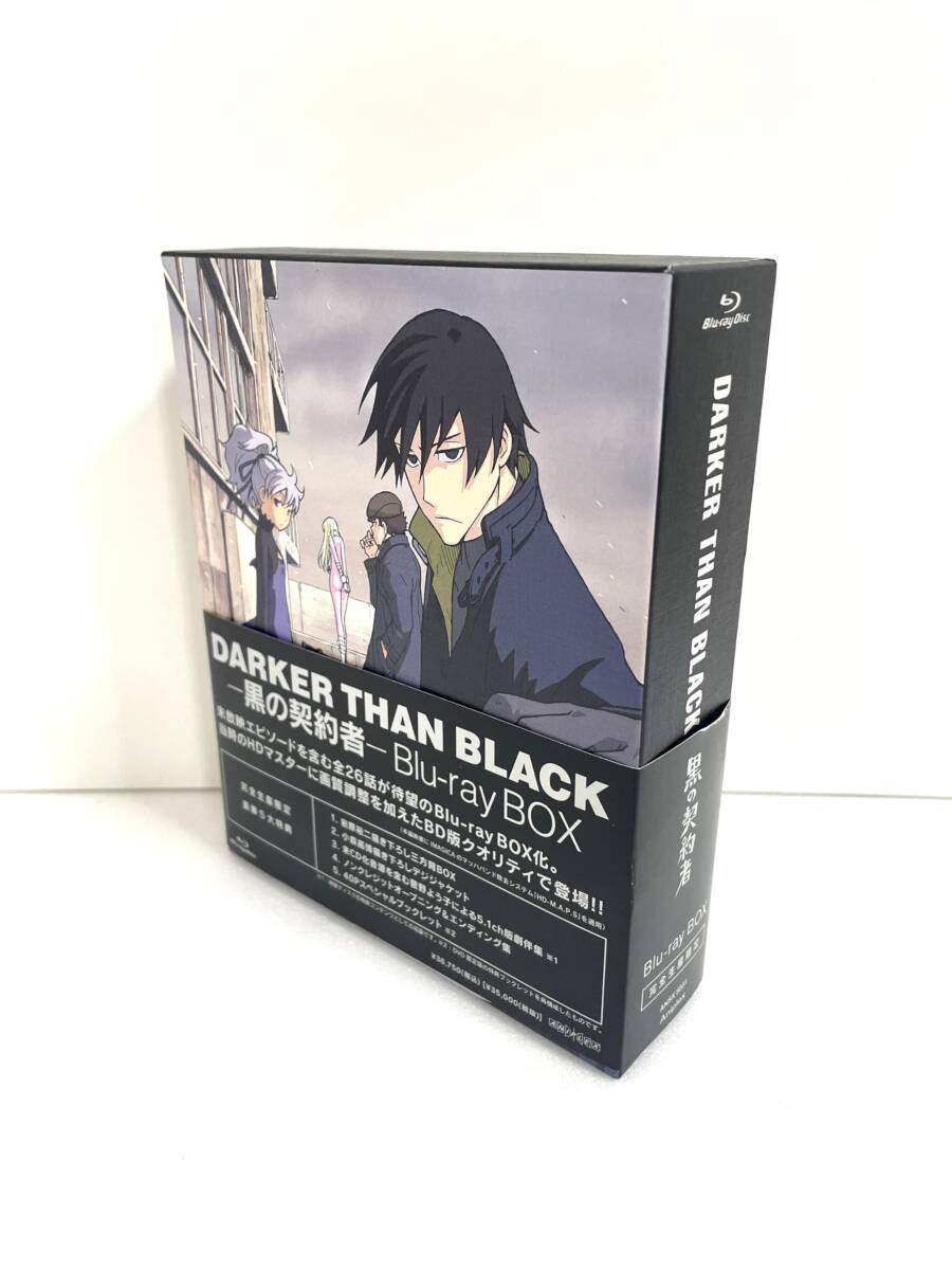 Yahoo!オークション -「darker than black blu-ray box」の落札相場