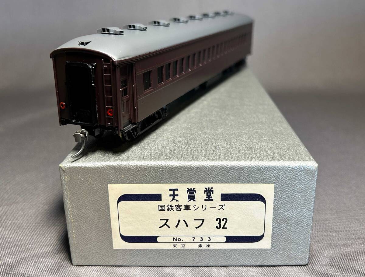 Yahoo!オークション -「天賞堂 スハフ32」の落札相場・落札価格