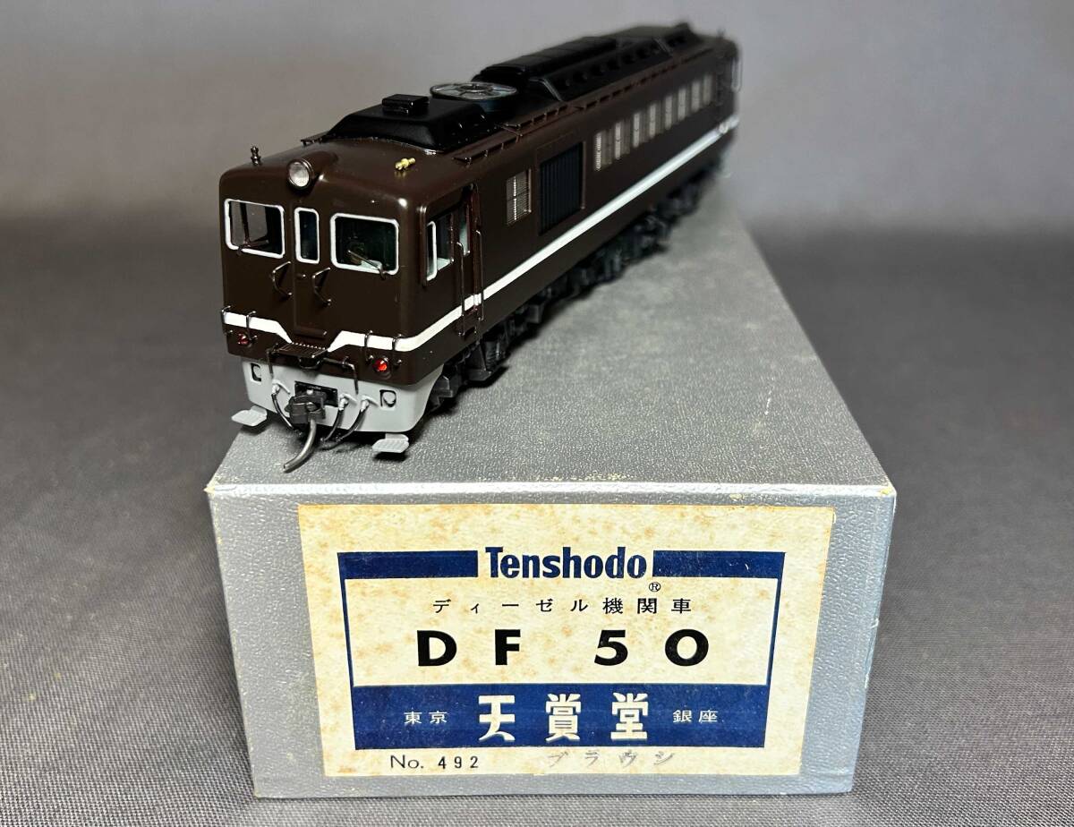 Yahoo!オークション -「天賞堂 df50」の落札相場・落札価格