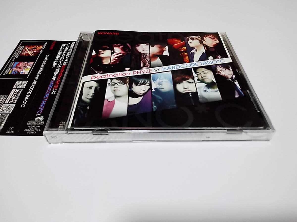Yahoo!オークション -「beatnation」(CD) の落札相場・落札価格