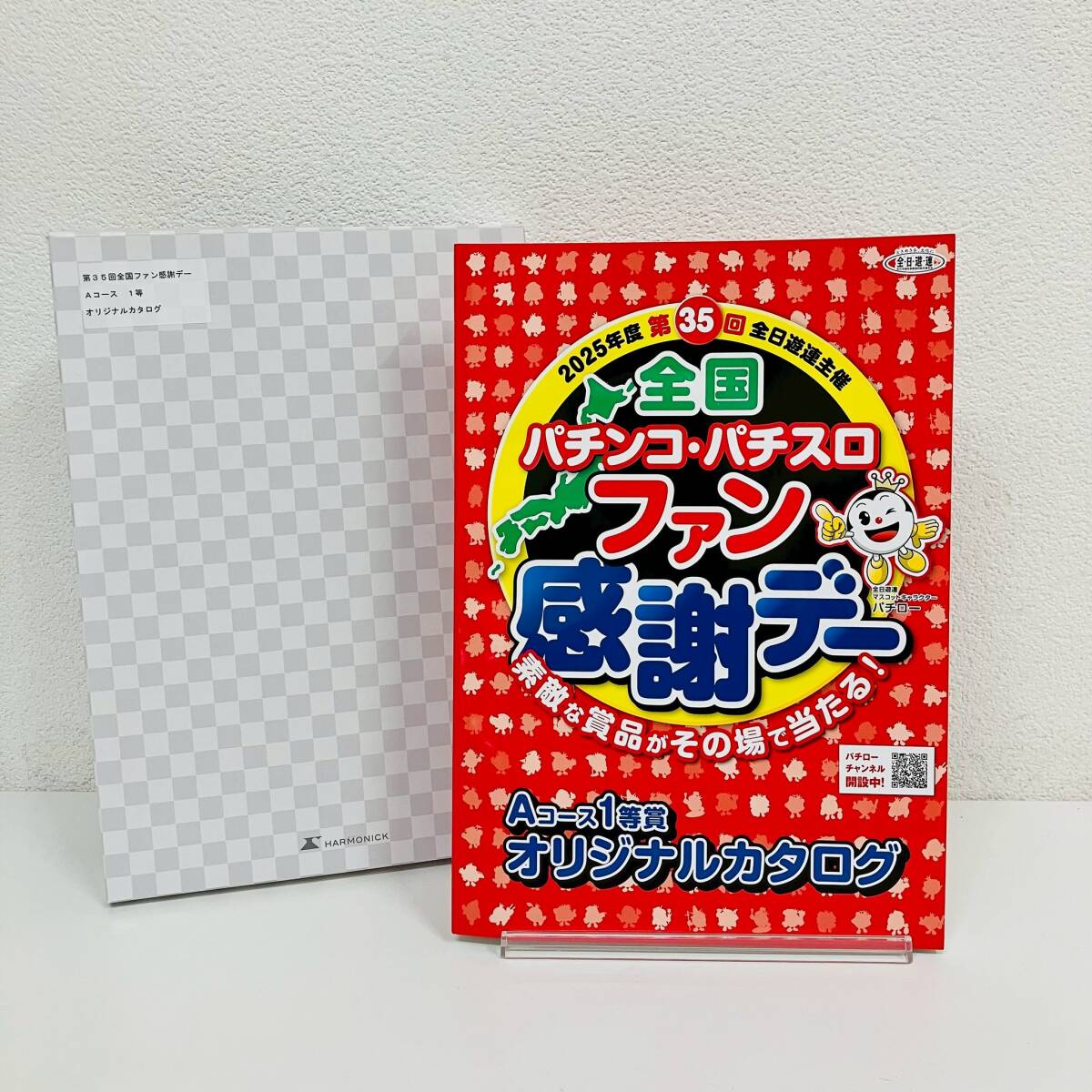 Yahoo!オークション -「パチンコ感謝」の落札相場・落札価格