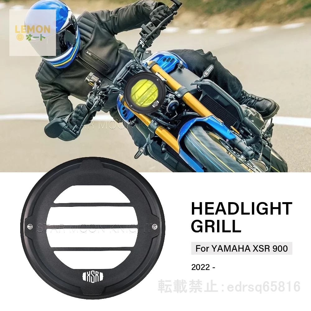 2026年最新】Yahoo!オークション -xsr900 ヘッドライト(自動車