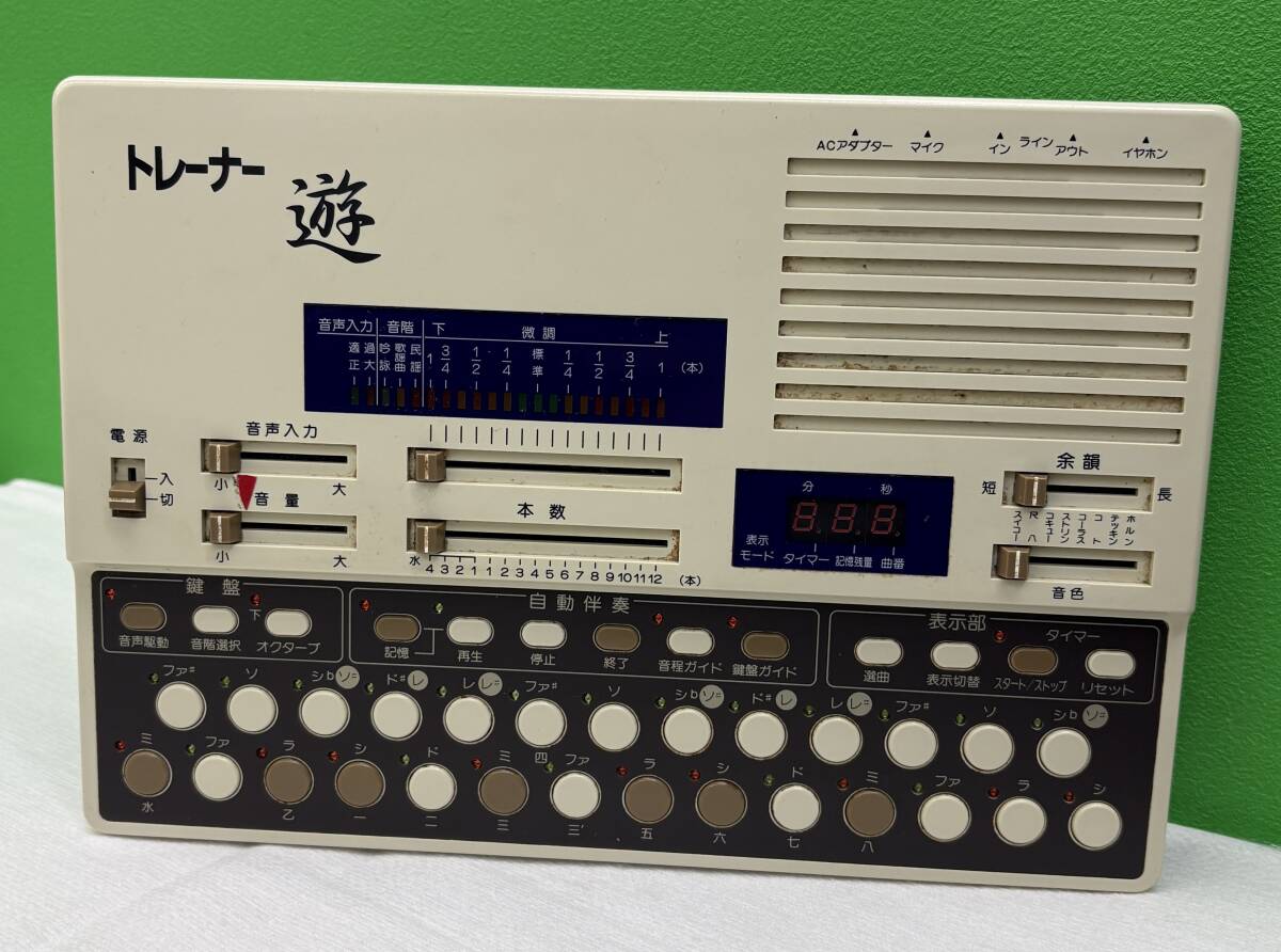 Yahoo!オークション -「詩吟コンダクター」の落札相場・落札価格