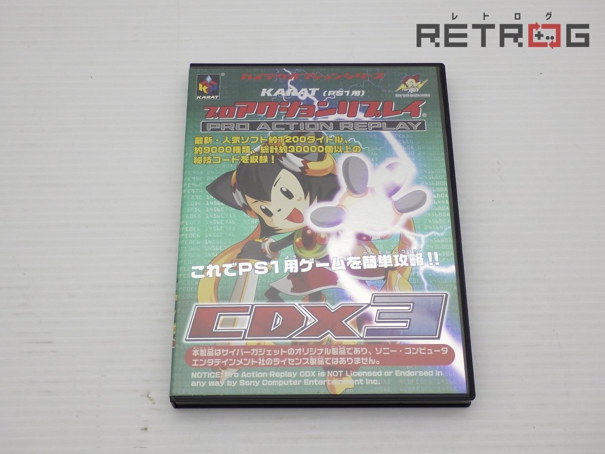 Yahoo!オークション -「プロアクションリプレイcdx3」の落札相場・落札価格