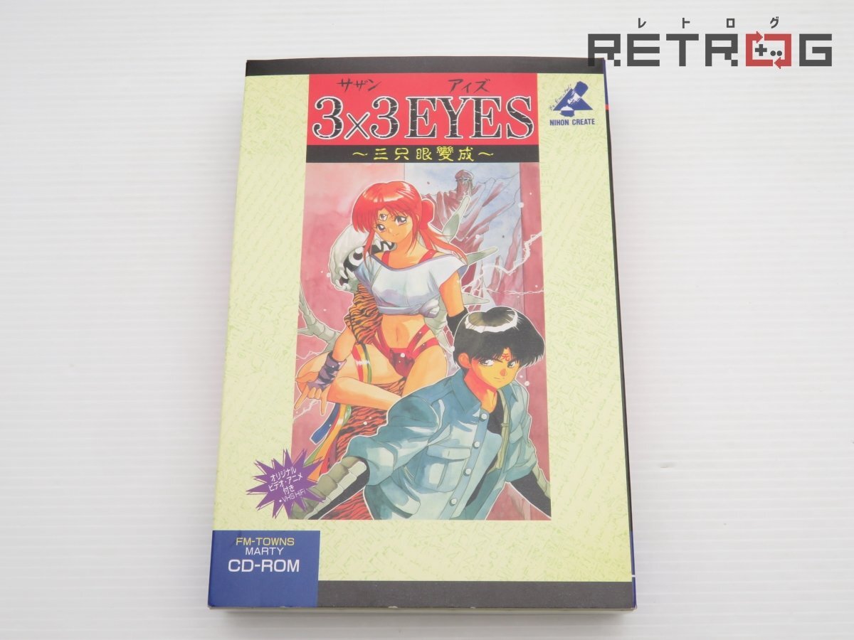 Yahoo!オークション -「fm towns」(テレビゲーム) (ゲーム)の落札相場