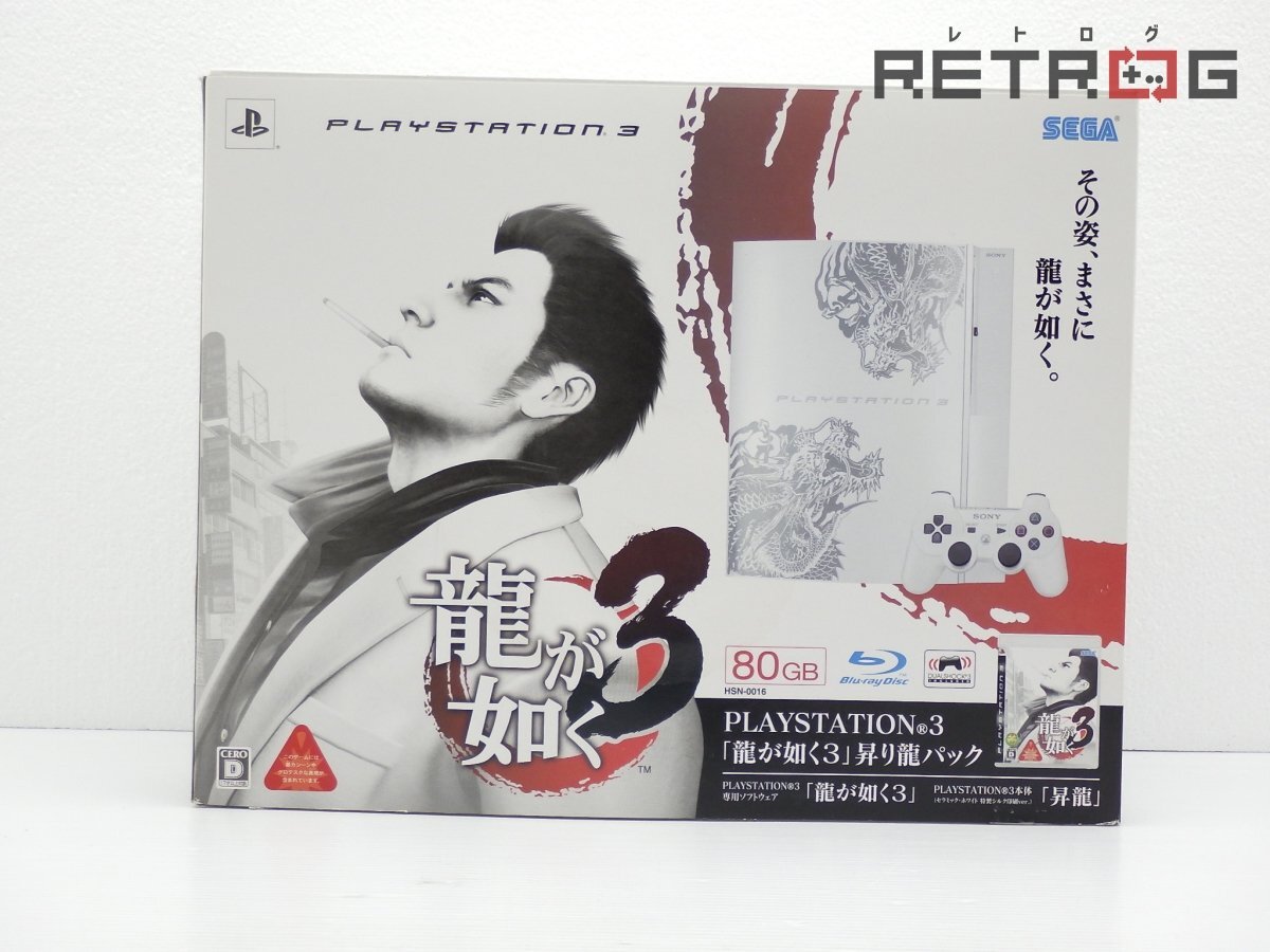Yahoo!オークション -「龍が如く3昇り龍パック」(ゲーム) の落札相場