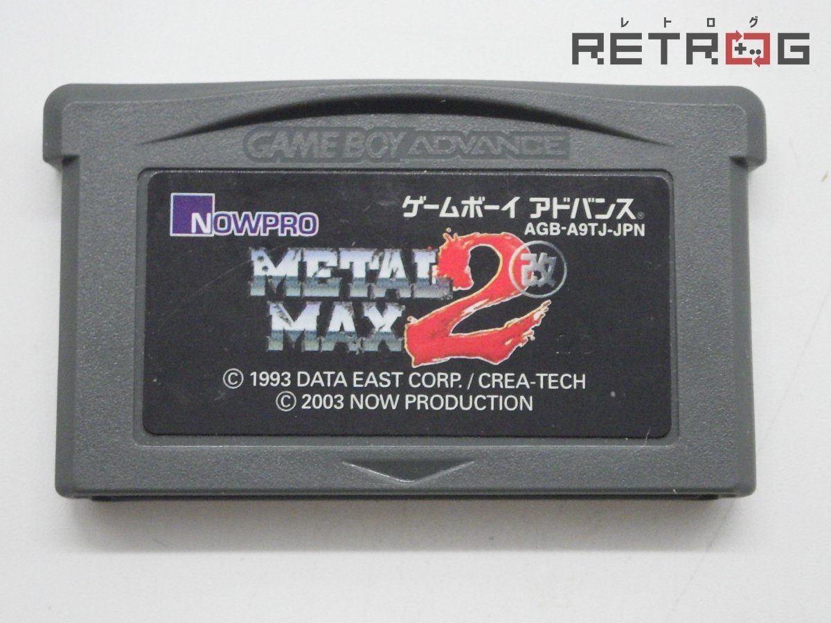 Yahoo!オークション -「メタルマックス2改」の落札相場・落札価格