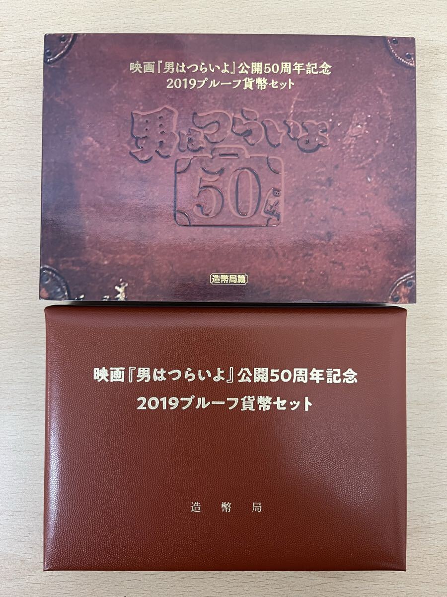 Yahoo!オークション -「男はつらいよ」(記念硬貨) (日本)の落札相場