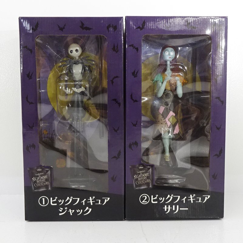 Yahoo!オークション -「ディズニー ビッグフィギュア」(ザ・ナイトメア