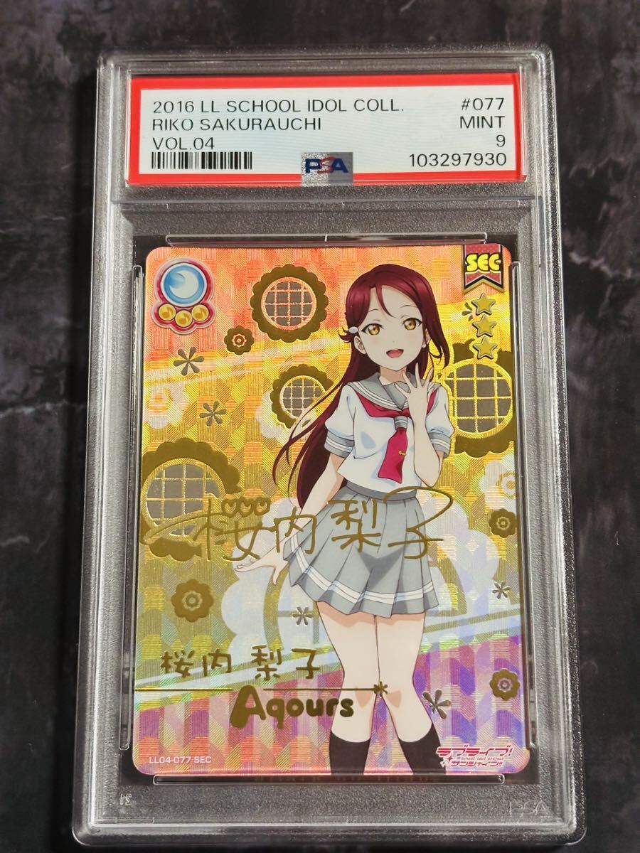 2026年最新】Yahoo!オークション -ラブライブ! スクールアイドル