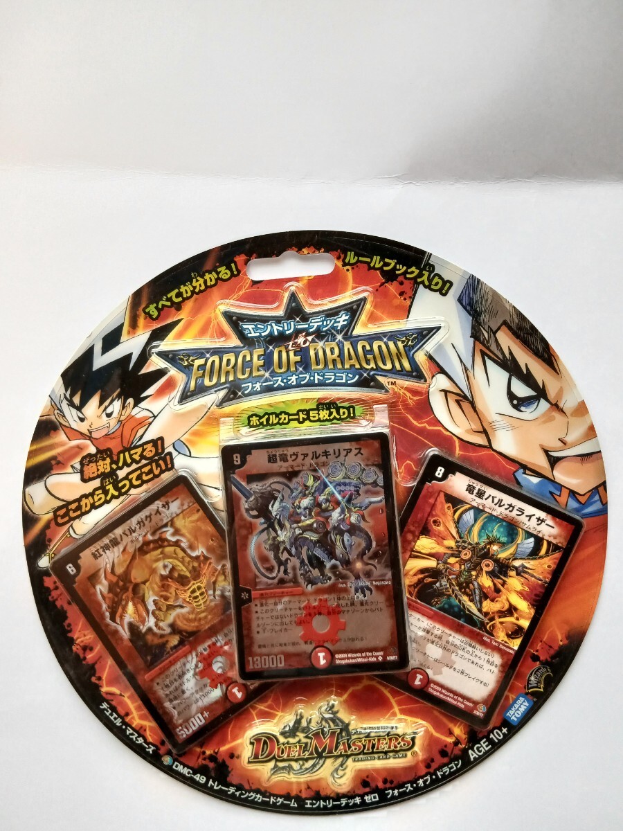 2026年最新】Yahoo!オークション -デュエマ フォースオブドラゴンの