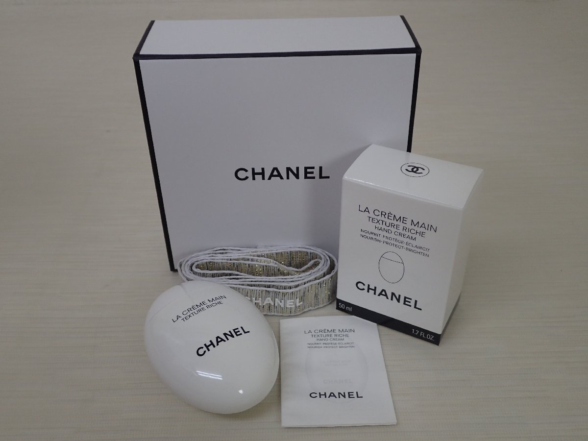 2026年最新】Yahoo!オークション -シャネル ハンドクリームの中古品