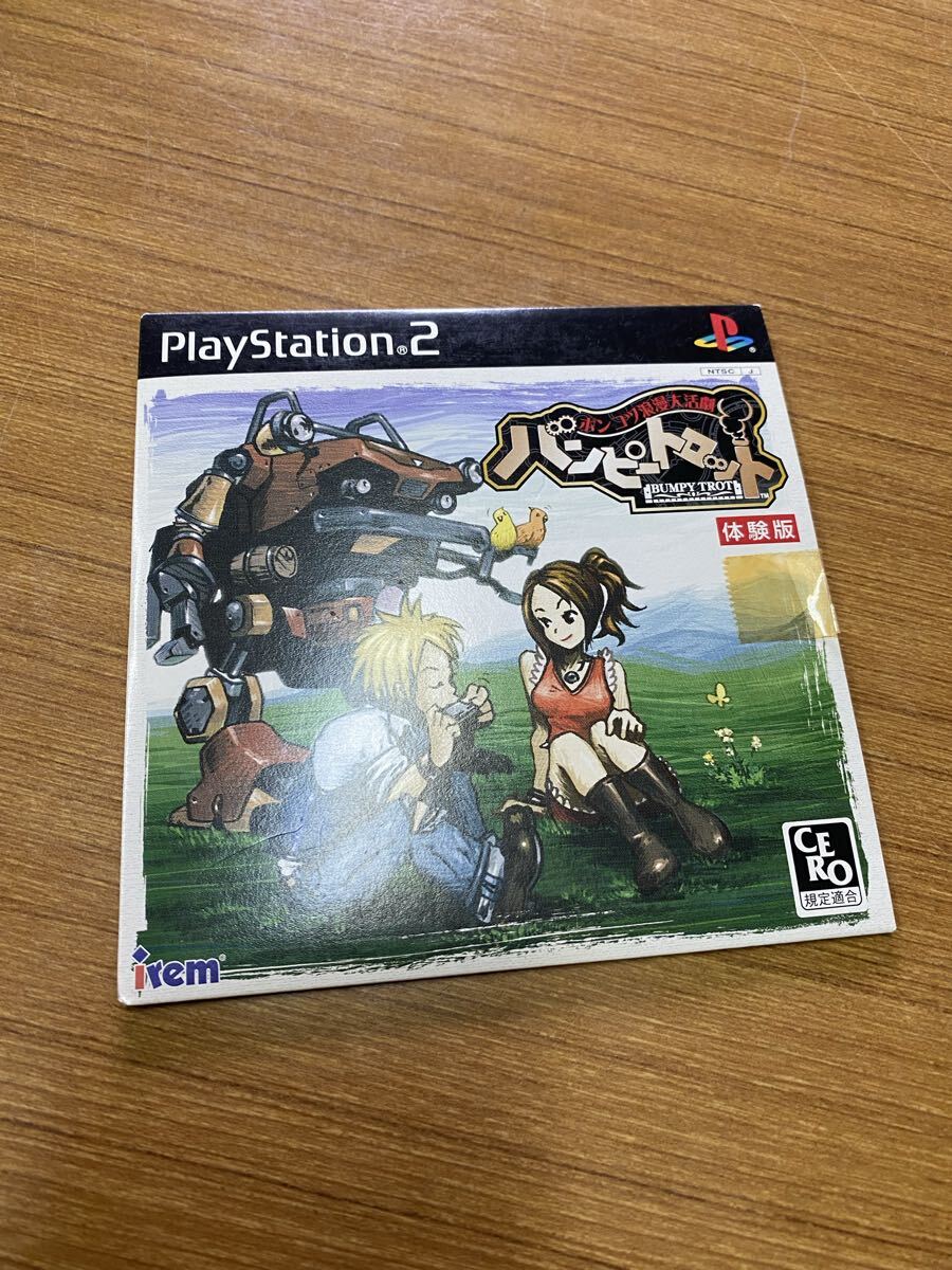 アイレムソフトウェアエンジニアリング ポンコツ浪漫大活劇