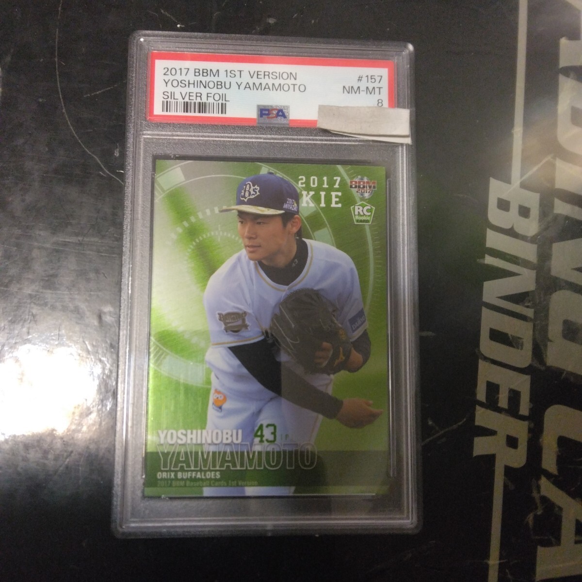 Yahoo!オークション -「山本由伸 ルーキー」の落札相場・落札価格