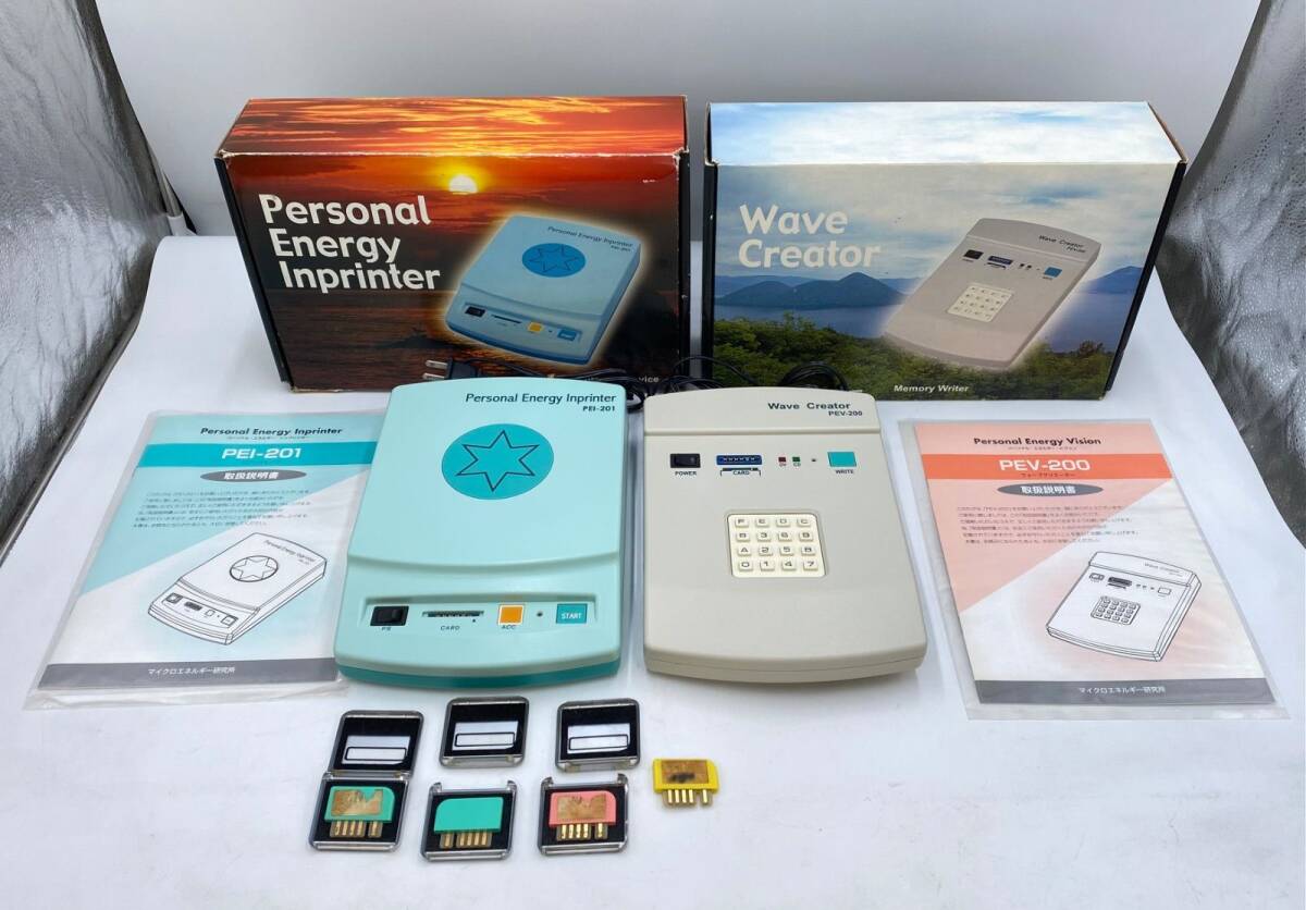 Yahoo!オークション -「pei」(健康用品、健康器具) の落札相場・落札価格