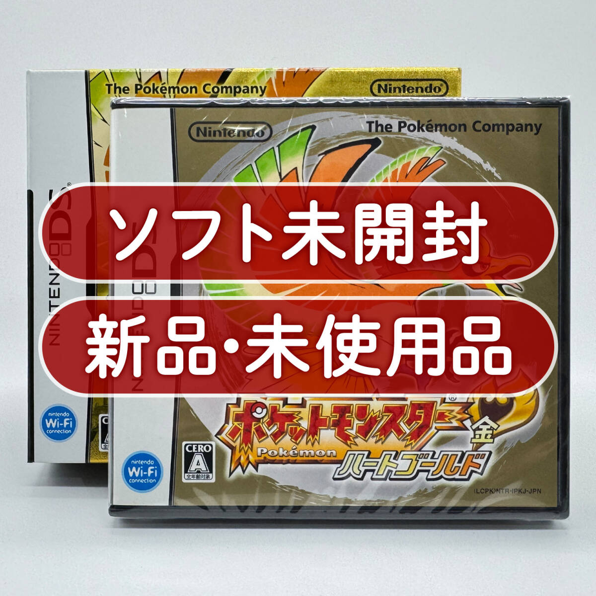 Yahoo!オークション -「ポケウォーカー 未使用」の落札相場・落札価格