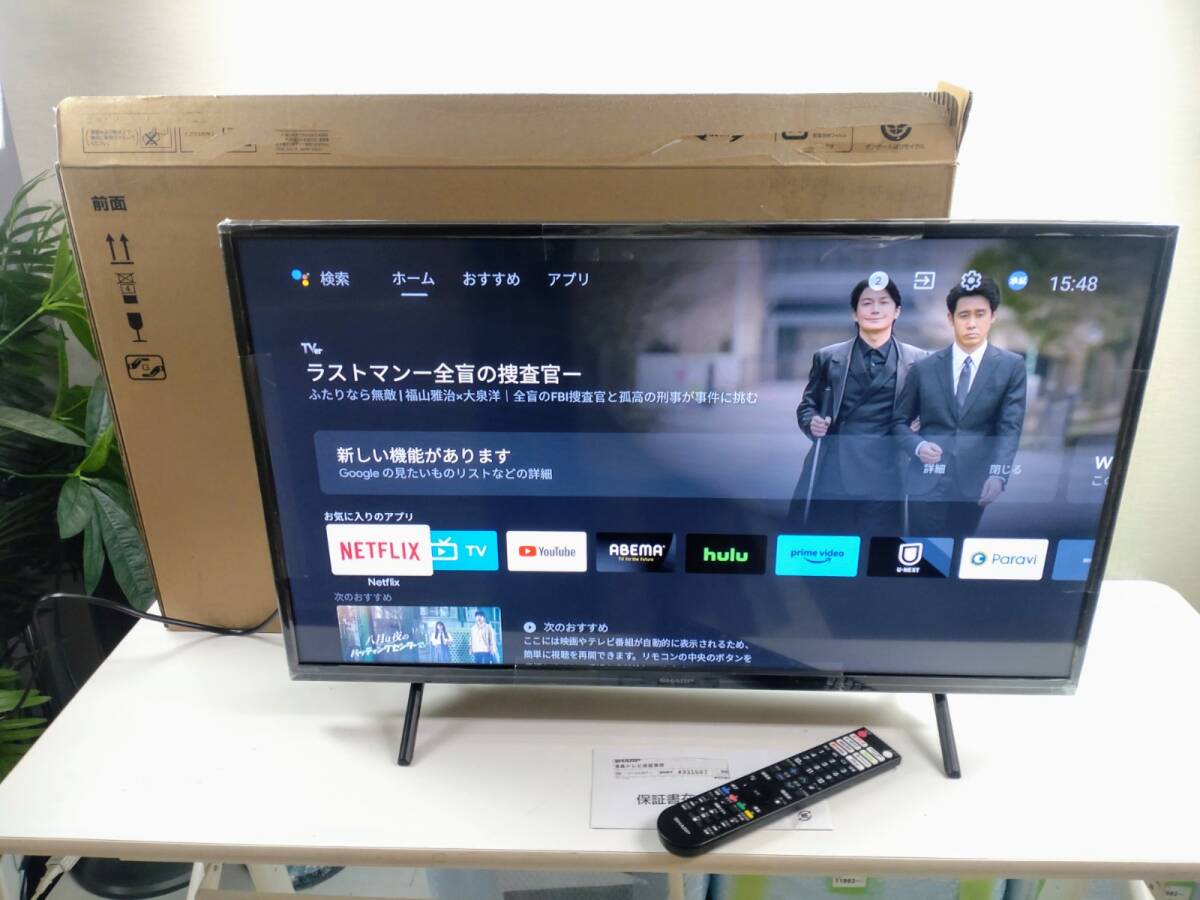 Yahoo!オークション -「2t-c32ef1」の落札相場・落札価格