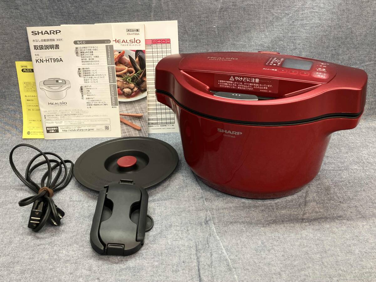 Yahoo!オークション -「ヘルシオ ホットクック kn-ht99a」の落札相場