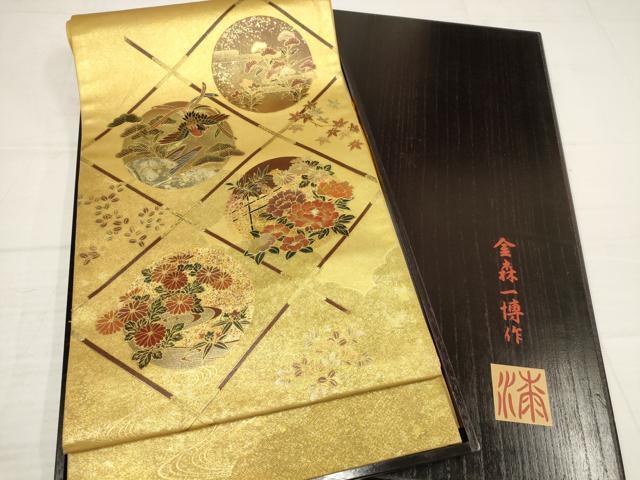 Yahoo!オークション -「金森一博」の落札相場・落札価格