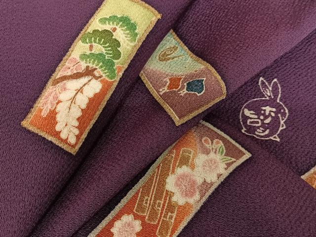 Yahoo!オークション -「ホリヒロシ」(女性和服、着物) の落札相場