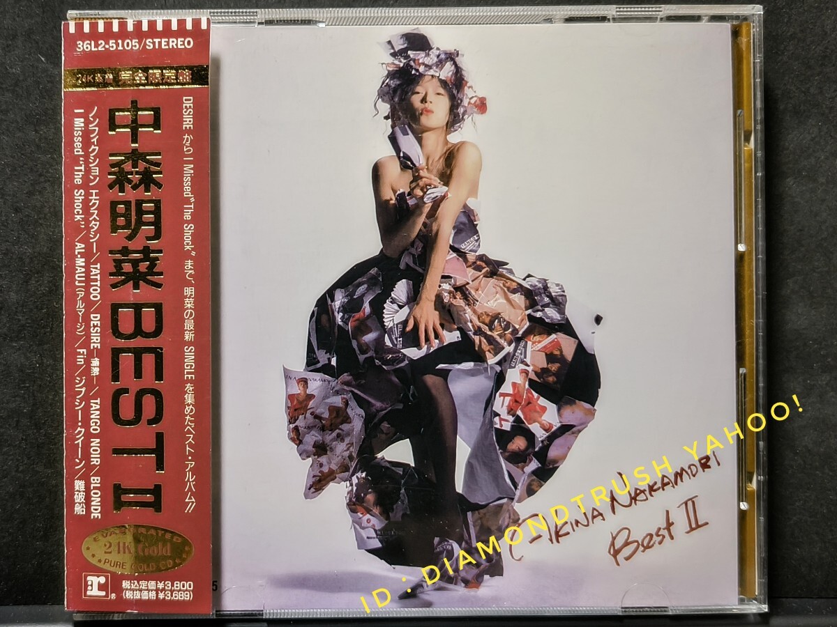 2026年最新】Yahoo!オークション -24k gold cd(中森明菜)の中古品