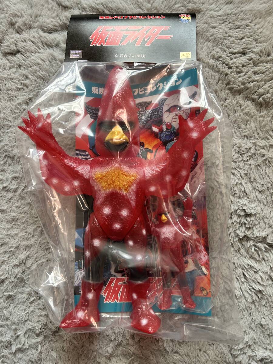 Yahoo!オークション -「ヒトデンジャー」の落札相場・落札価格