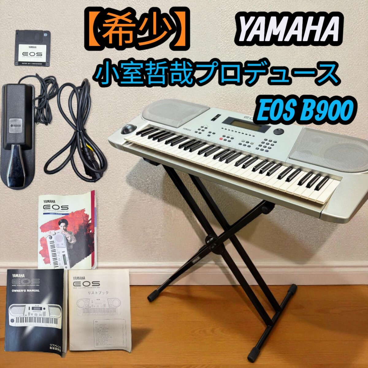 Yahoo!オークション -「yamaha eos b900」の落札相場・落札価格