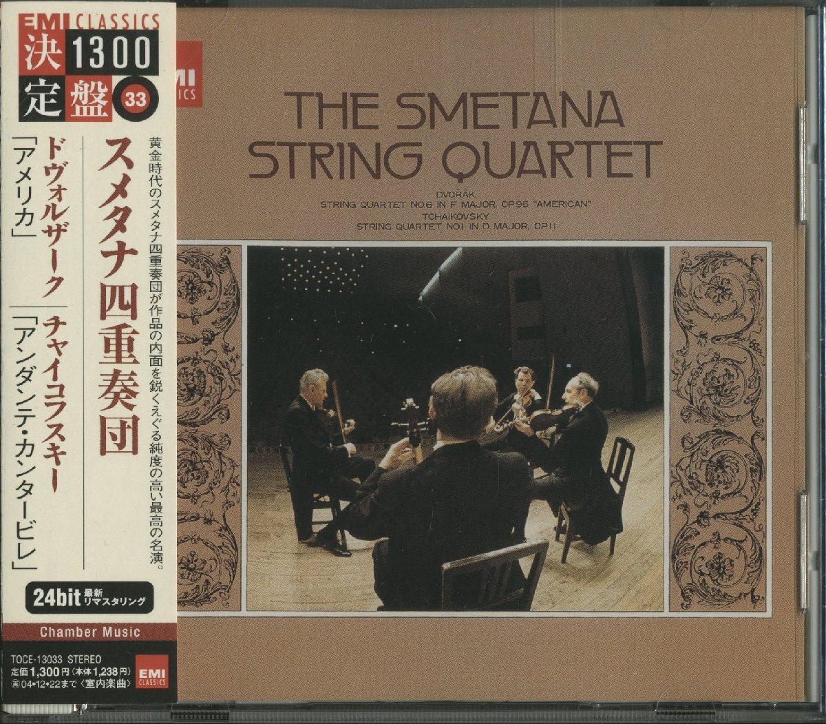 2026年最新】Yahoo!オークション -ドヴォルザーク アメリカの中古品