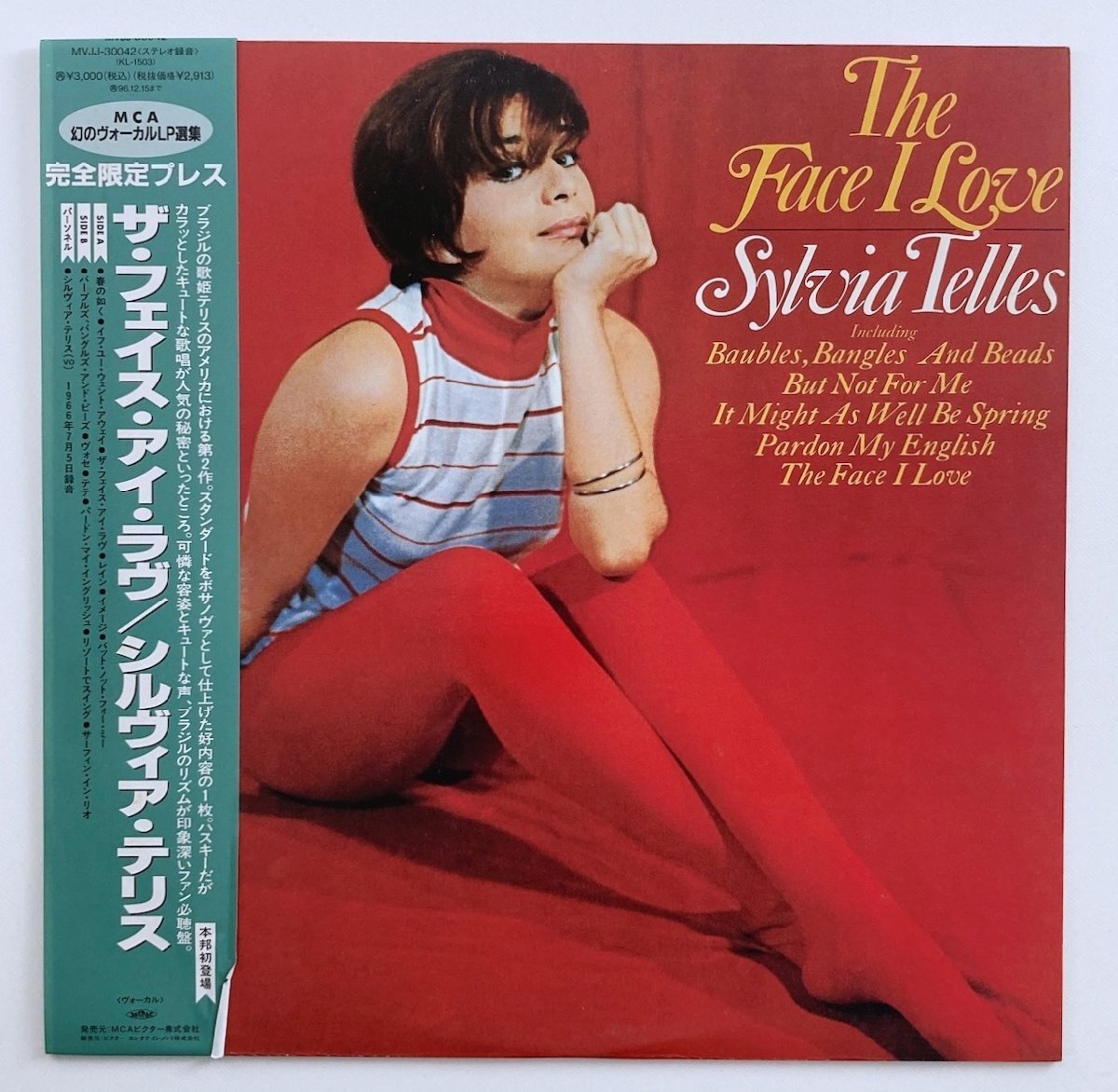 Yahoo!オークション -「sylvia telles」(音楽) の落札相場・落札価格