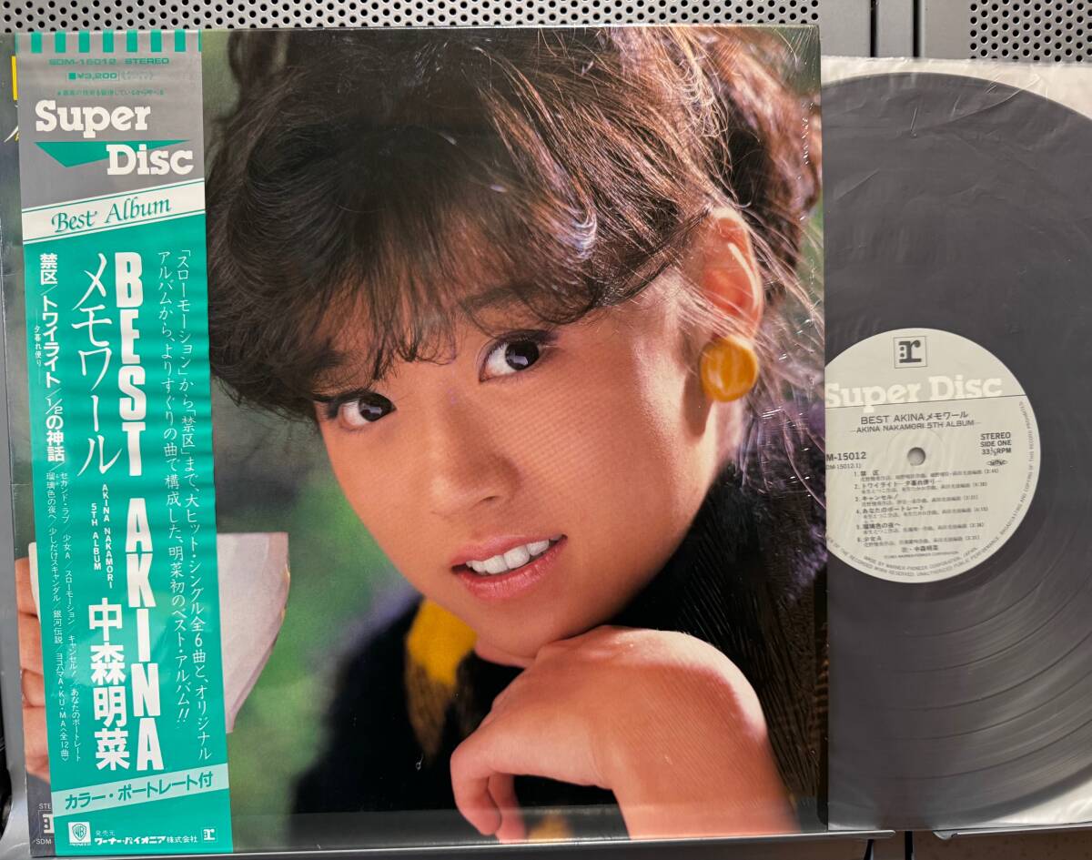 Yahoo!オークション -「中森明菜 スーパーディスク」の落札相場・落札価格