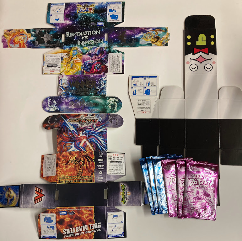 Yahoo!オークション -「デュエルマスターズデッキケース」の落札相場