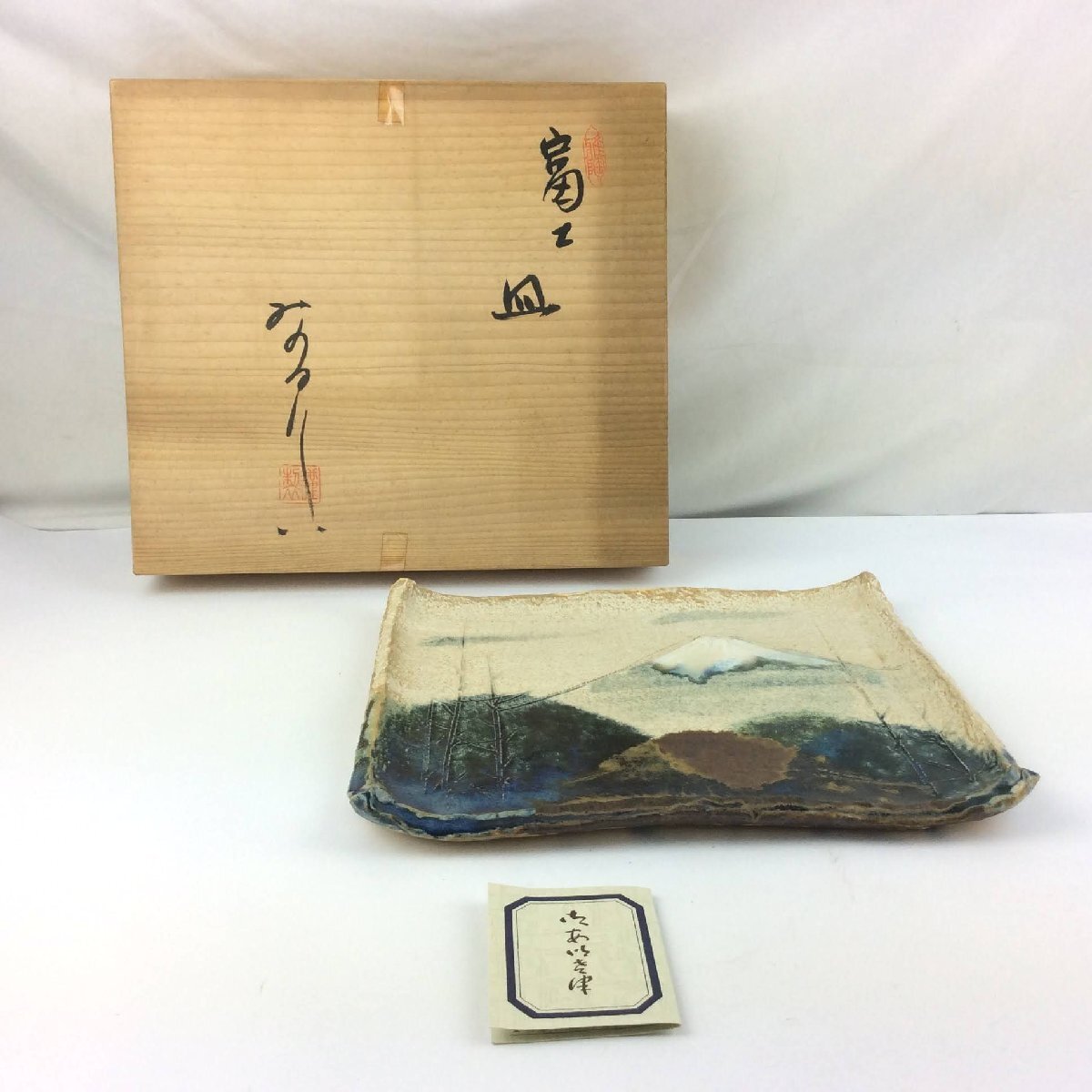 Yahoo!オークション -「寺田みのる」の落札相場・落札価格